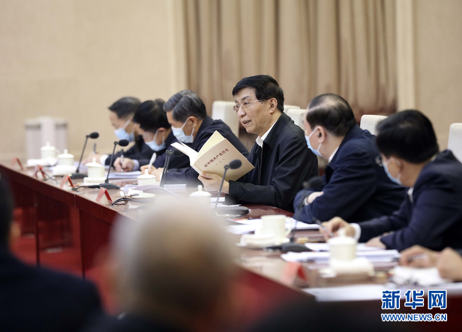   3月15日，黨史學(xué)習(xí)教育用書(shū)出版座談會(huì)暨專題宣講動(dòng)員會(huì)在北京召開(kāi)，中共中央政治局常委、中央書(shū)記處書(shū)記王滬寧出席會(huì)議并講話。 新華社記者 劉衛(wèi)兵 攝